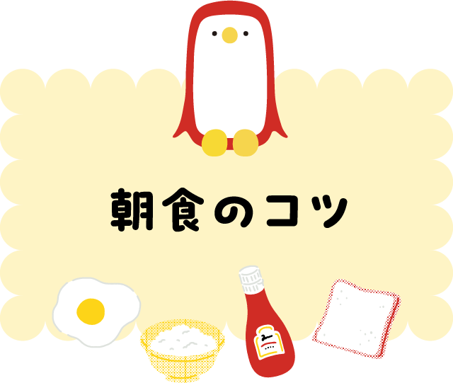 林修も驚く！腸内細菌が変える健康法