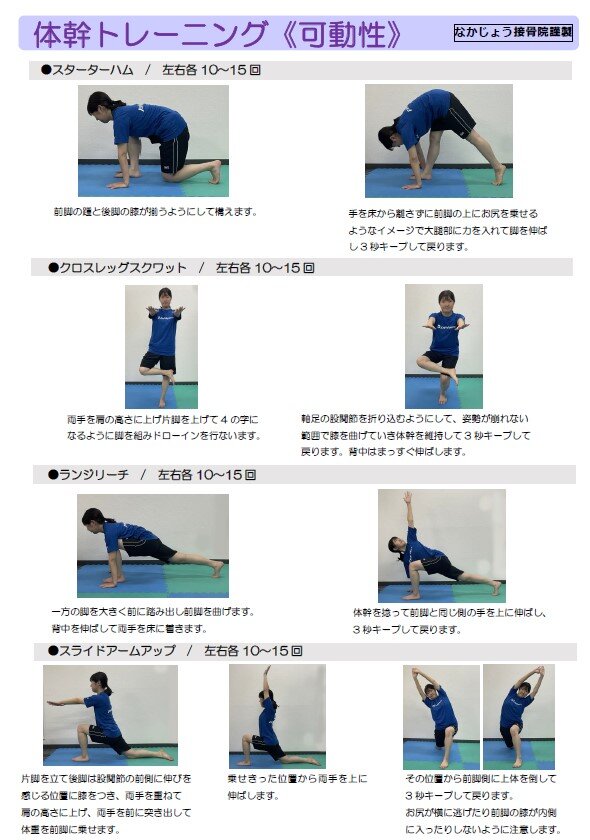 ダイエットにも効果的！ブレイキンと体幹トレーニング