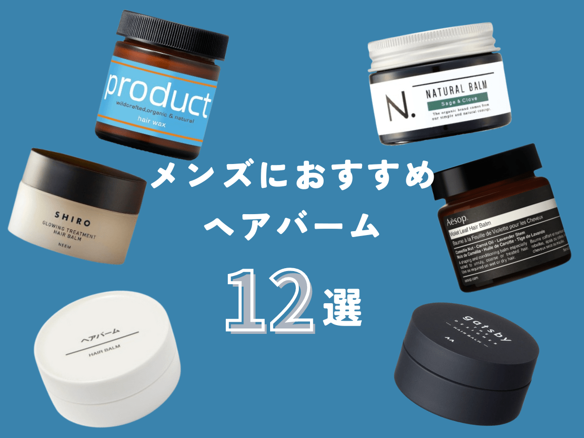 新作「レタッチ」で実現する大人男子の髪の魅力とは？