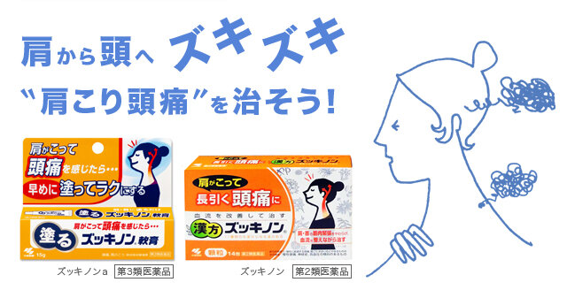 女性必見！天気痛とその対策を徹底解説
