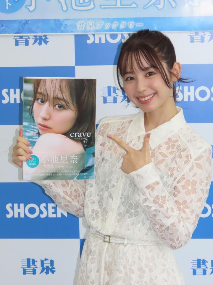 奇跡の30歳を目指す小川史記の挑戦：初の写真集発売