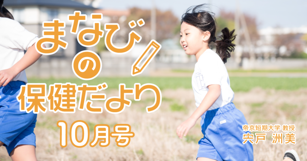 スロージョギングのやり方と運動効果を正しく理解しよう！家でもできる簡単な筋トレ方法