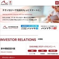 個人投資家から学ぶ！最新のM＆Aと株式市場のトレンド