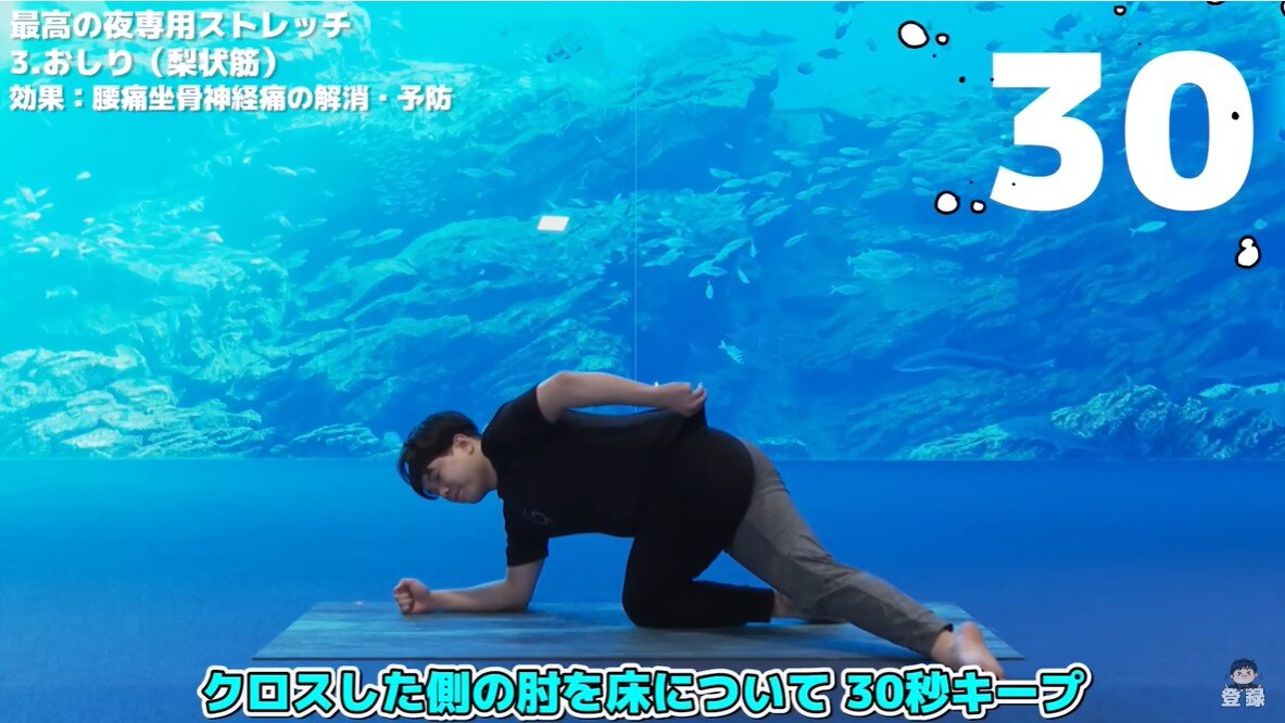 今日から始める！股関節開きストレッチで柔軟性アップ