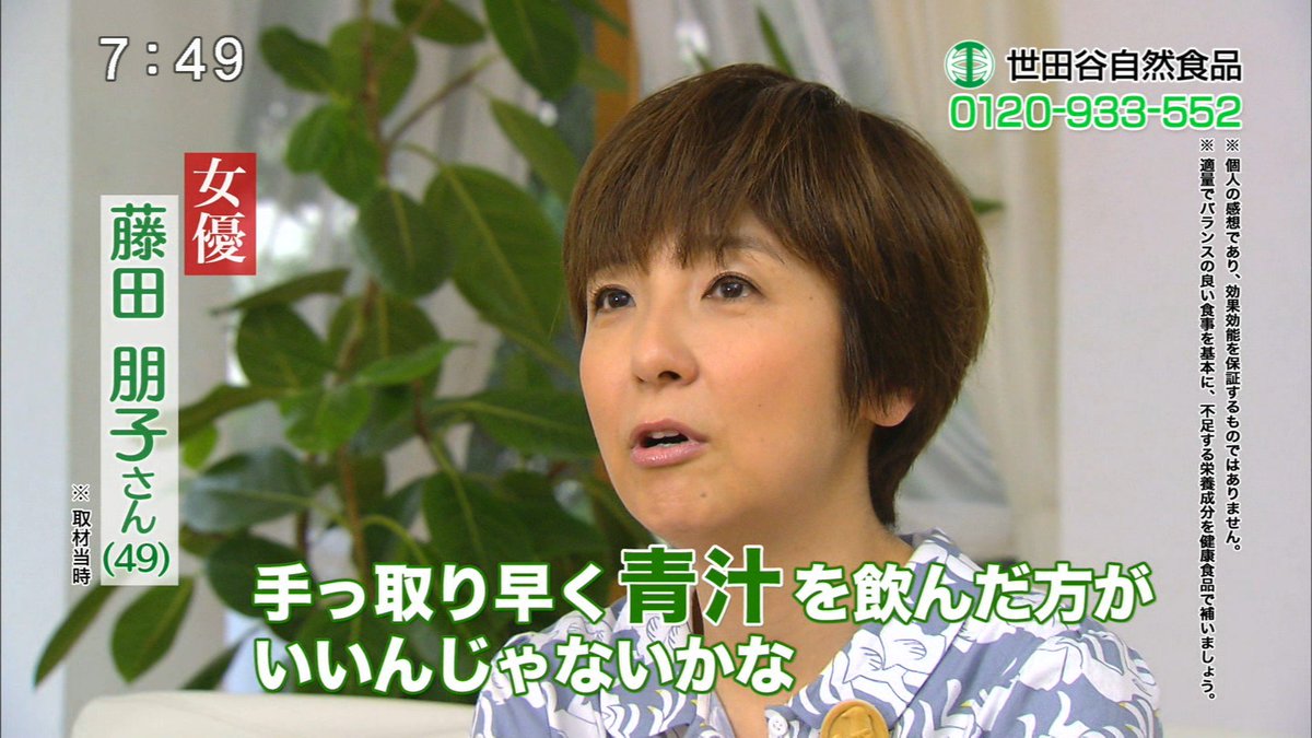 世田谷自然食品の青汁が10周年を迎える！乳酸菌が話題の看板商品に