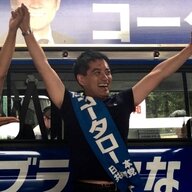 政争の裏側: 小泉進次郎の結婚報告と政治の舞台裏