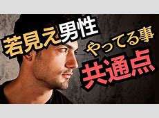 見た目にこだわる？男性セラピストが人気の理由