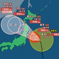 気象庁発表：台風5号、全国各地に影響が及ぶ可能性　8月25日までのシミュレーションを公開