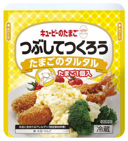 「キユーピーのたまご」が200万個売れた理由とは？ゆで卵革命の裏側