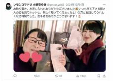 『小野寺ゆき　メニエール病』についてまとめてみた