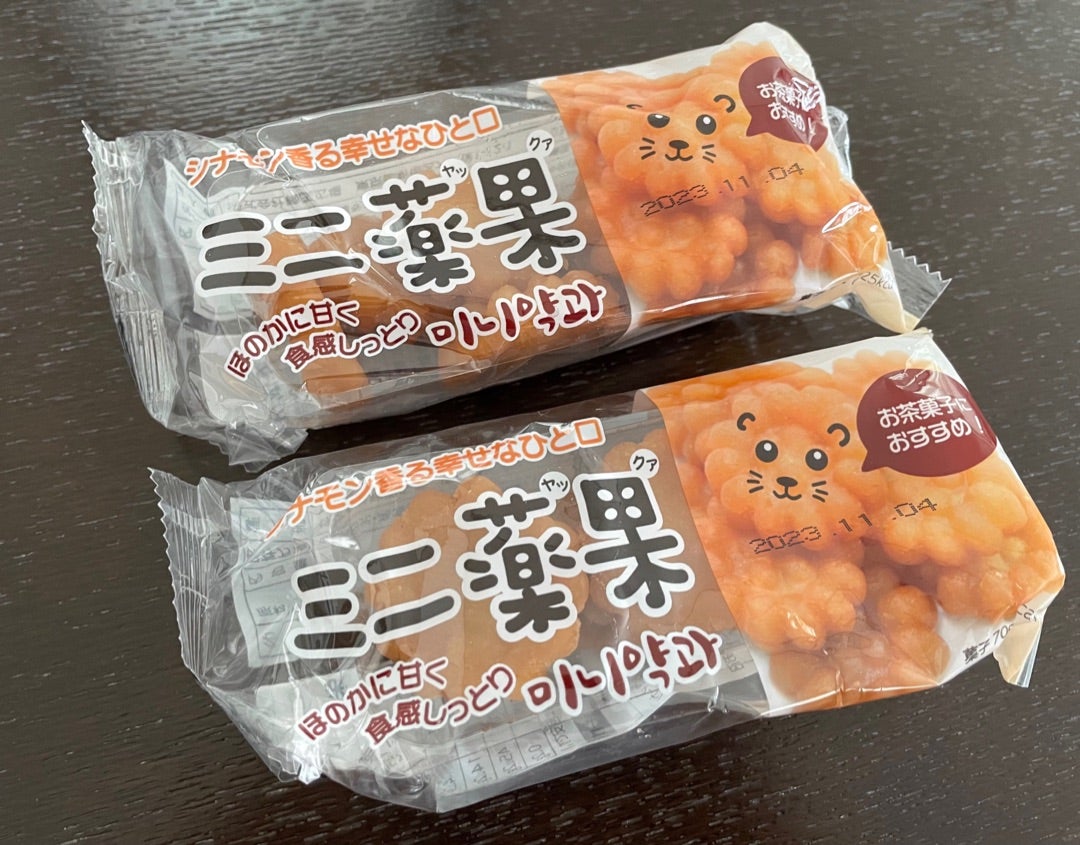 韓国の新トレンド「薬菓」を食べてみた！人気の理由とおすすめ商品