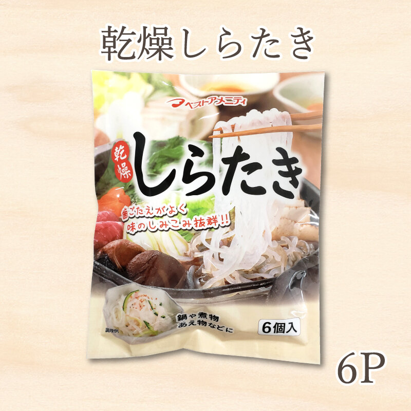 「糖質オフで楽しめる！しらたきヌードルの魅力」