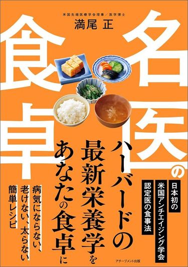 春のだるさを吹き飛ばす。「黒い食材」で整うスープ習慣、始めませんか？