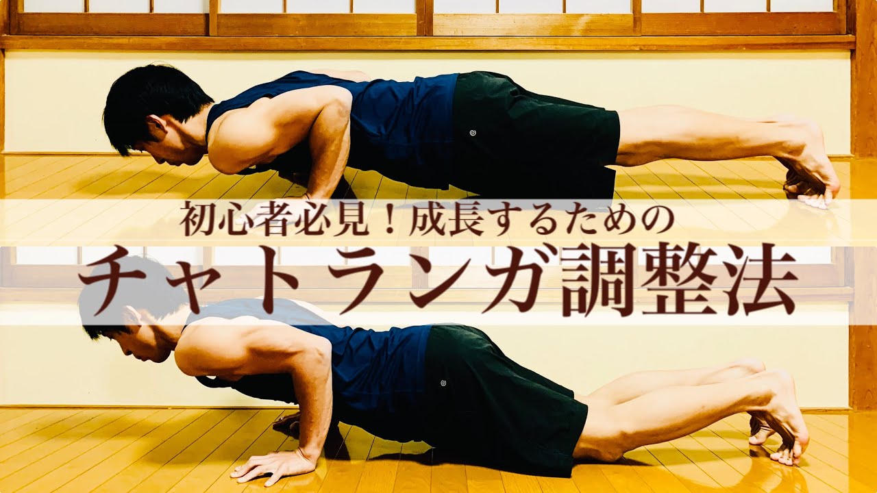 粗食と断食の盲点：健康的に運動をするためのポイント