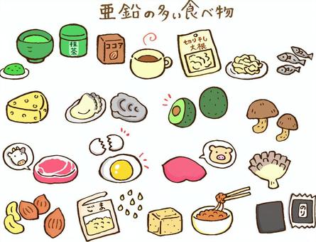 風邪予防にも効く？亜鉛の栄養学とホルモン増加の関係