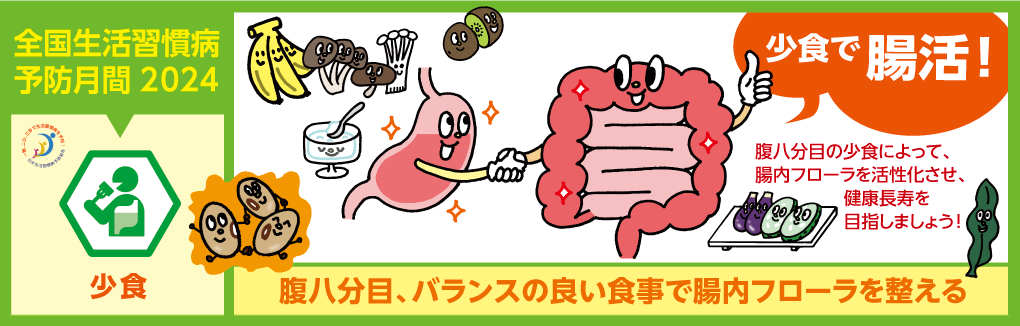オリーブオイル使いの専門家による健康ラボコラム！老化炎症と春のメンタル不調に効果的な方法とは？
