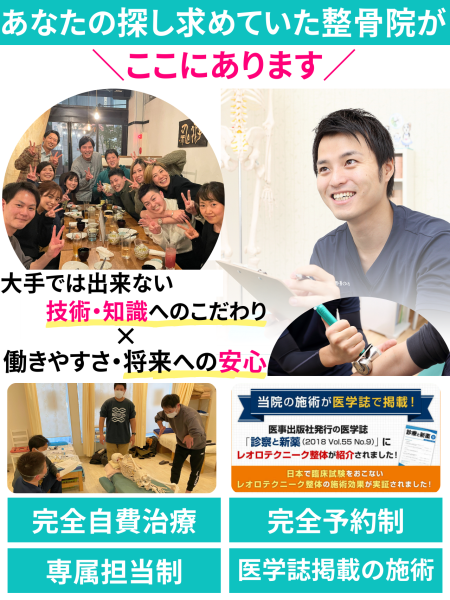 100万人のフォロワーが支持！藤田流ダイエット成功の秘訣