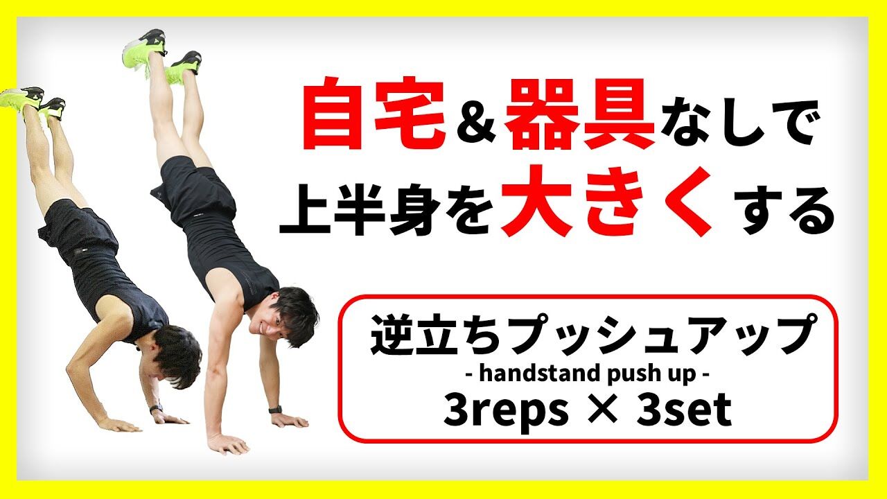 「ランニング10km挑戦！達成感と健康効果を実感したブロガーの日々」