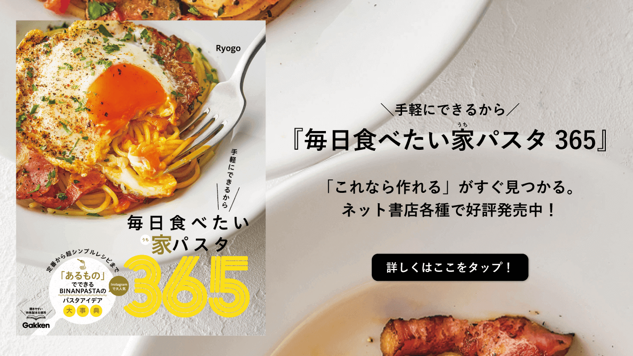 納豆ダイエットの科学：低糖質で健康的に痩せる方法