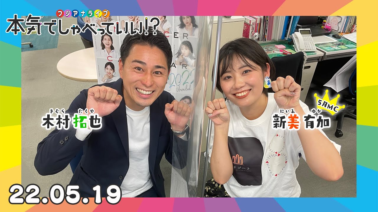6人の絆が試された瞬間：中居正広の引退とSMAPの未来
