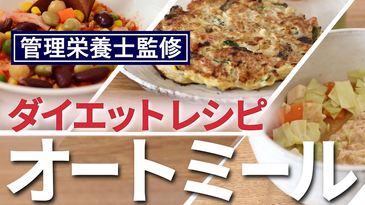 炎症を防ぐ！食べるべき＆避けるべき19の食品
