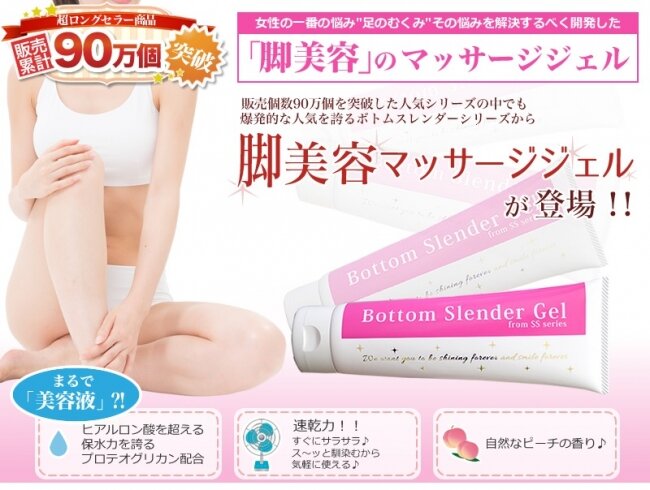 「忙しい人でも続けられる！ラクして痩せるヒント集」