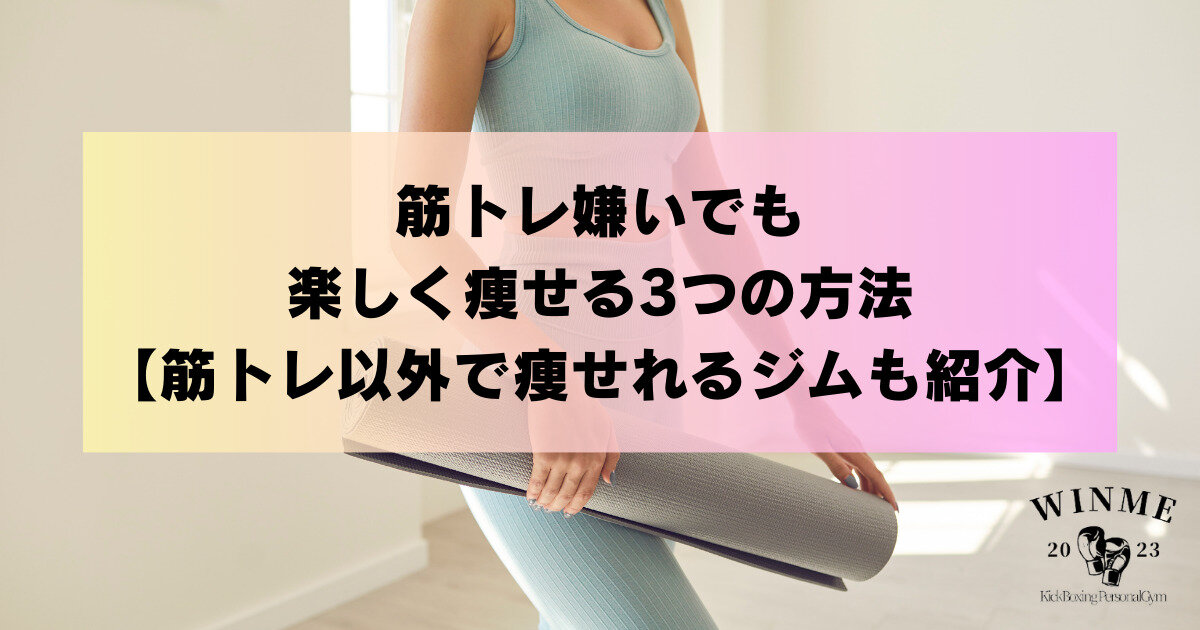 40代・50代必見！ぽっこりお腹を解消する短期間トレーニング