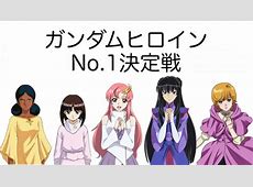 新しいガンダムのヒロインを徹底解剖！その魅力と可愛さに迫る