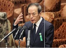 日銀の暗闘: 植田総裁と内田副総裁の対立がもたらす円高への影響