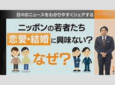 「結婚は不要？」若者女性のリアルとその背後にある心情