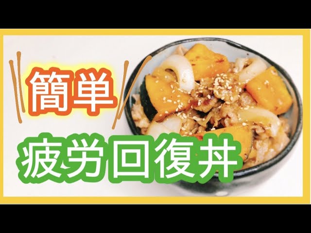 疲れ知らずを目指す！２つの栄養素で変わる健康生活