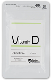 紫外線を避けつつビタミンDを摂取する方法とその効果