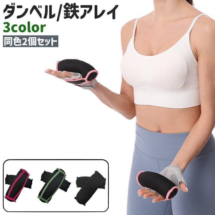 ノアの怪力自慢・稲村愛輝がストロングマントレーニングを公開！レスリングのオリンピアンを投げたい！