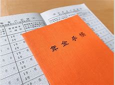 経済界が語る！高所得者年金停止の真実と影響