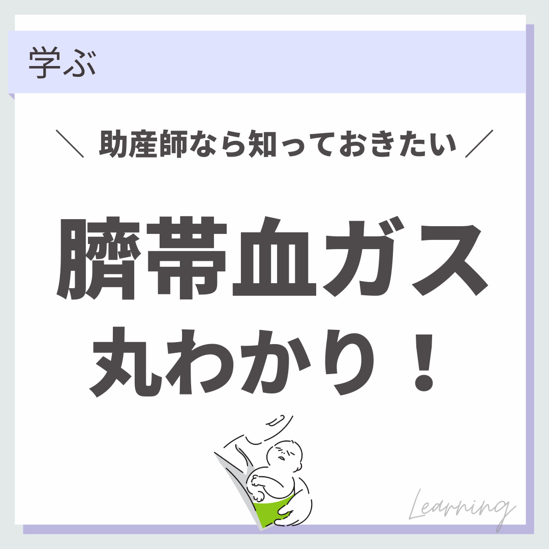 呼吸リハビリテーションの基礎知識：臨床で必要な技術と検査