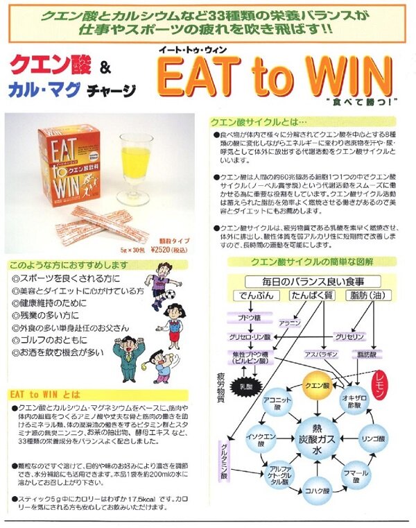 レモンが健康に役立つ9つの理由