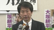 ここがカギ！名古屋市長選、河村氏後継の運命を決めた要因とは