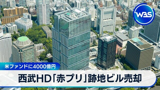 中居正広問題と米ファンドの関係性：フジテレビへの影響を考える