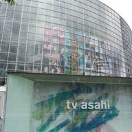 ナスD大冒険打ち切りの裏にあるテレビ朝日の経費不正