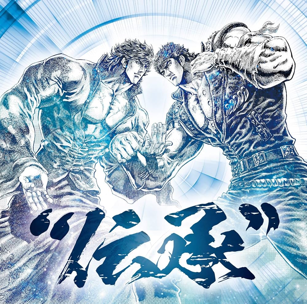 新喜劇と北斗の拳が融合！アキと兼近の魅力を探る
