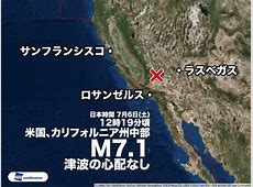 カリフォルニア州沖で発生したM7.0の地震とその影響