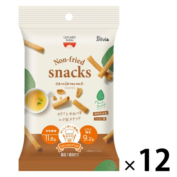 低糖質で食べ応え十分な新商品、マツキヨのパスタスナックが話題に