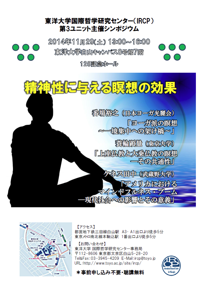 驚きの影響！騒音がもたらす心と体へのダメージとその対策
