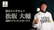 イチローが語る日本球界復帰の可能性と妻の支え