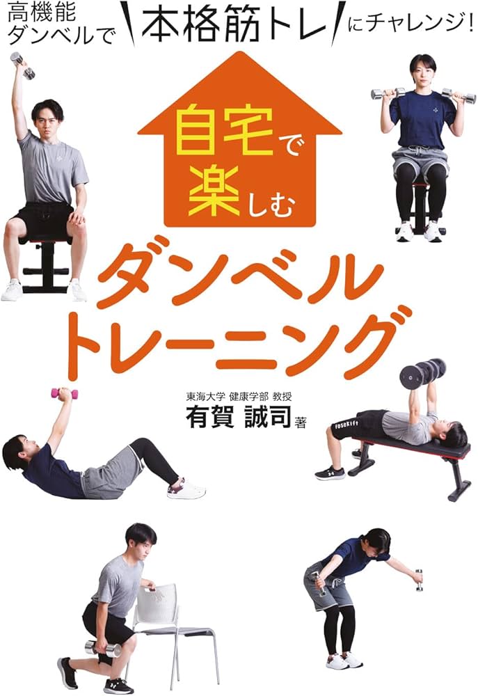 新しい自分へ！大型連休を活用した大人のためのダイエットガイド