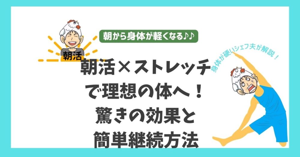 自宅で簡単！雨の日におすすめの効果的なエクササイズ