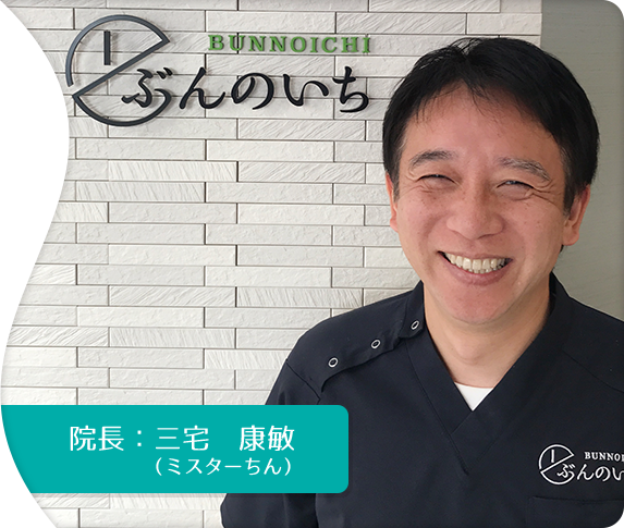 鍼灸師としての成功とリスキリングの舞台裏：ミスターちんのキャリア