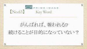 美しい文字を書くための基本！姿勢から始める美文字練習法