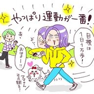 何も食べないダイエット法が効果的？そのメカニズムとは？