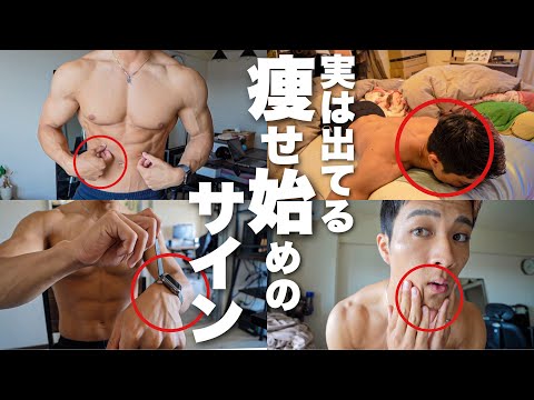 変化を実感するための有酸素運動：目安期間と頻度の見直し方法